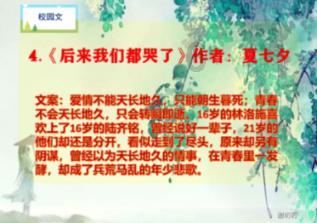 海盗的荣誉