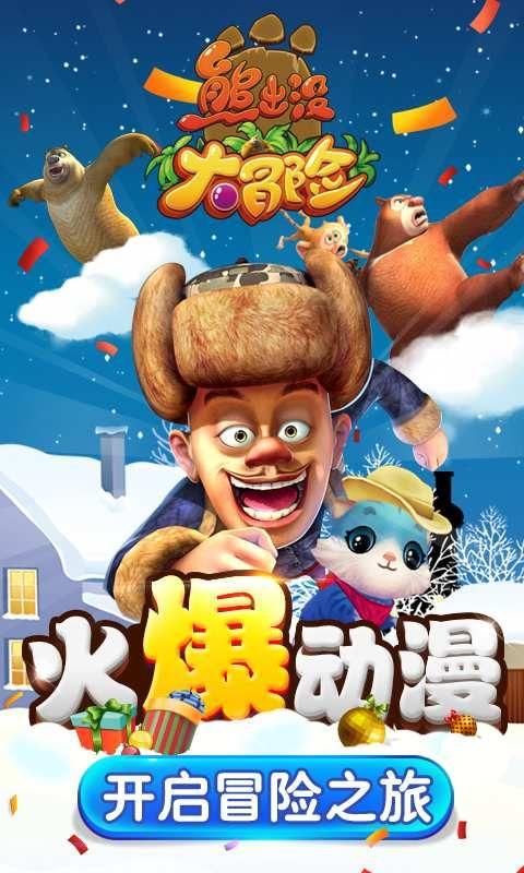 专科生为什么可以考教师资格证？游戏画面